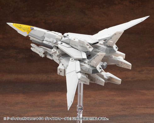『M.S.G モデリングサポートグッズ』ヘヴィウェポンユニット 64 ヴァイスフォーゲル